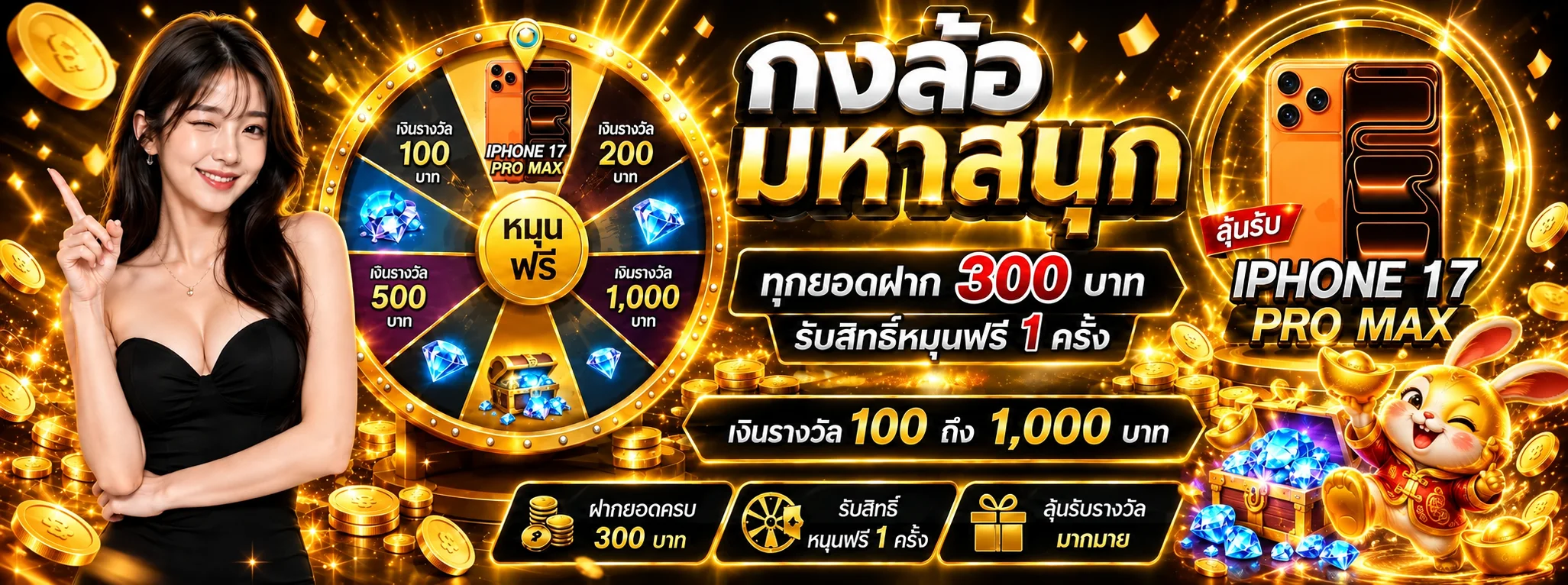 NAMO321 (นะโม321) | สมัคร ทางเข้า และข้อมูลบริการ